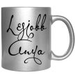 legjobb-anya-feliratú-bögre-változtatható-felirattal