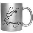 legjobb-keresztanya-feliratú-bögre-változtatható-felirattal
