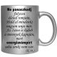 ne-panaszkodj-feliratú-bögre-változtatható-felirattal