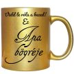 ez-apa-bögréje-feliratú-bögre-változtatható-felirattal