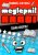 Puzzle-Semmivel-sem-tudsz-meglepni-angol-tanár-vagyok-grafikával